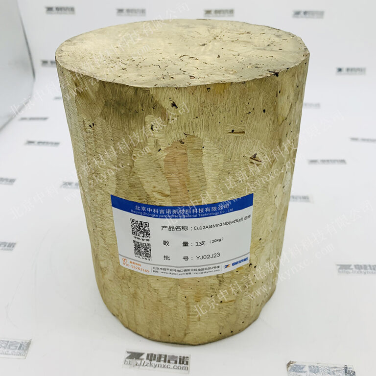 Cu12Al4Mn2Nb(wt%)合金棒01